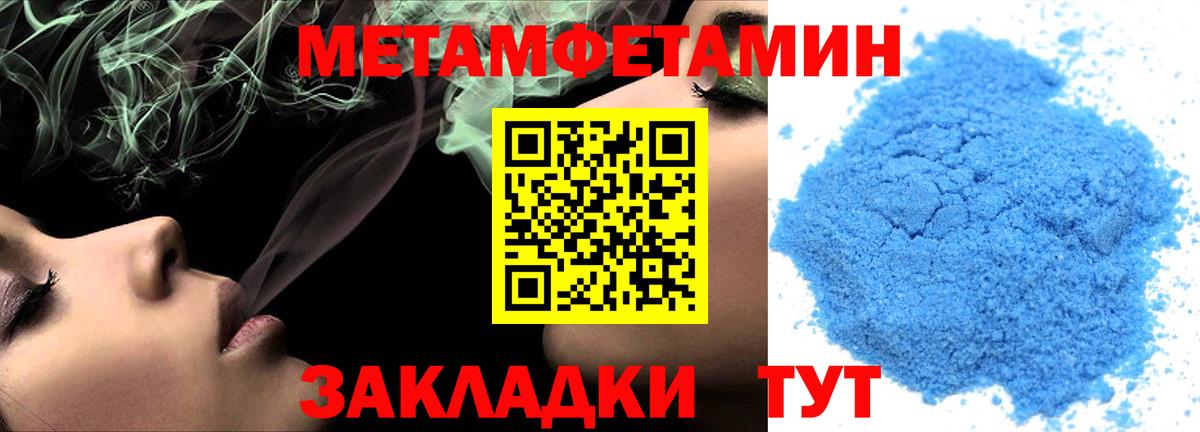 Чехов  АМФ VHQ  Амфетамин  Вход с VPN 