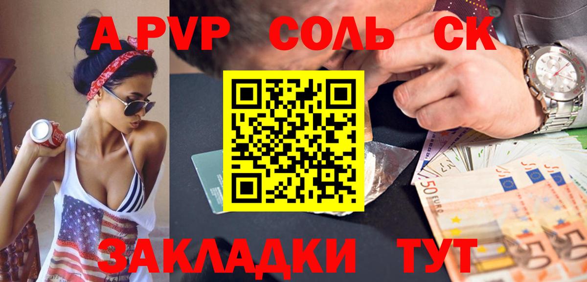 Alpha-PVP  Alfa_PVP Crystall  Альфа ПВП Crystall  Alpha-PVP VHQ  Вход с VPN  Чехов 