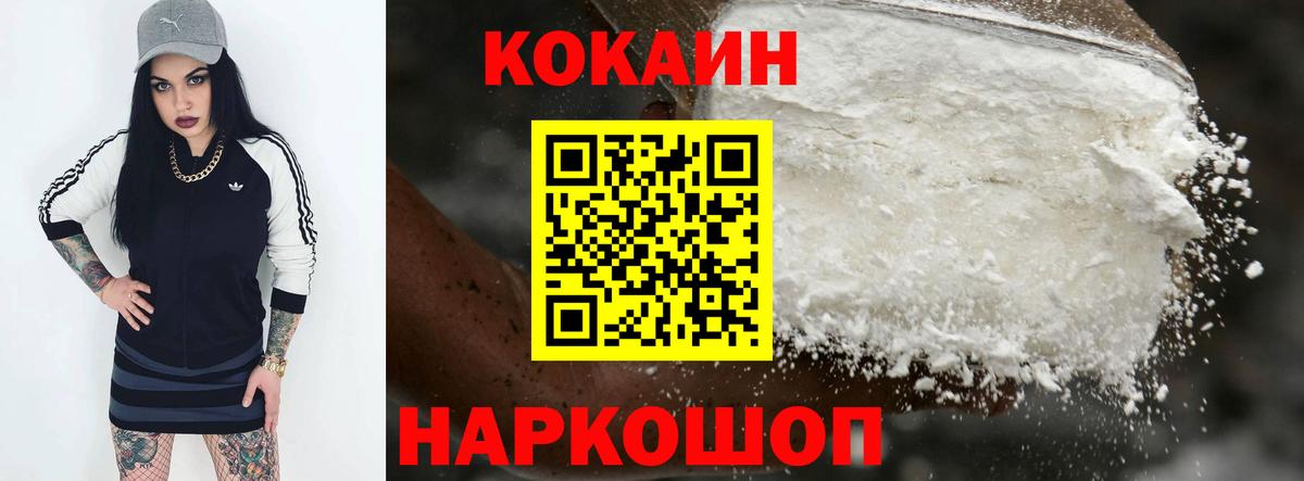 Cocaine Columbia  Вход с VPN  Чехов  COCAIN VHQ 