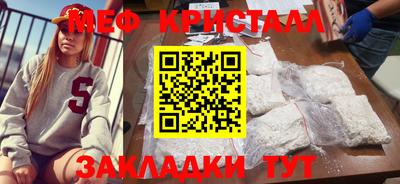 винт Краснокаменск