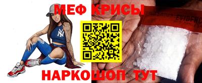винт Краснокаменск