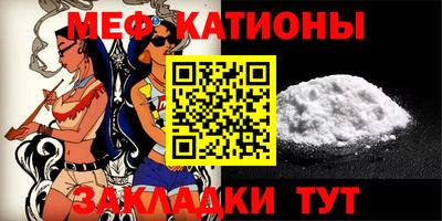 винт Краснокаменск
