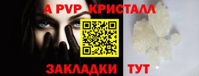 винт Краснокаменск