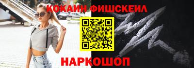 винт Краснокаменск