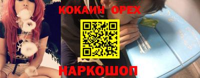 герыч Краснознаменск