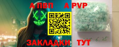 винт Краснокаменск