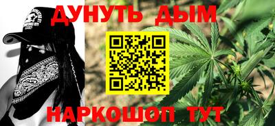 винт Краснокаменск