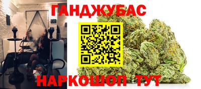 винт Краснокаменск