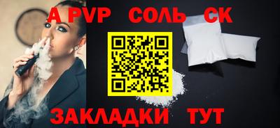 a pvp Краснодар