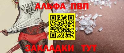 a pvp Краснодар