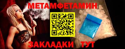 винт Краснокаменск