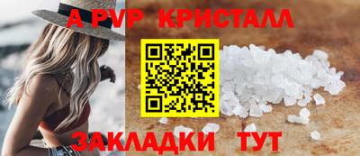 винт Краснокаменск