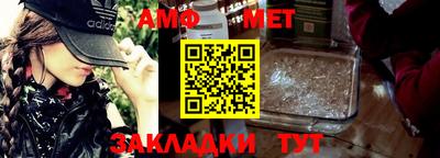 винт Краснокаменск