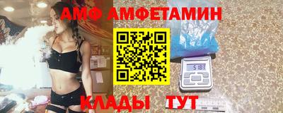 винт Краснокаменск