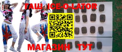 герыч Краснознаменск