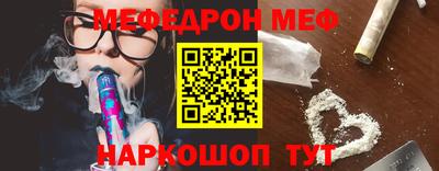 винт Краснокаменск