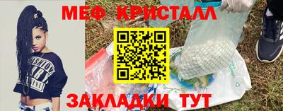 герыч Краснознаменск