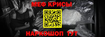 винт Краснокаменск