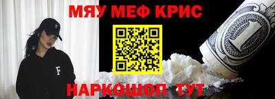 винт Краснокаменск