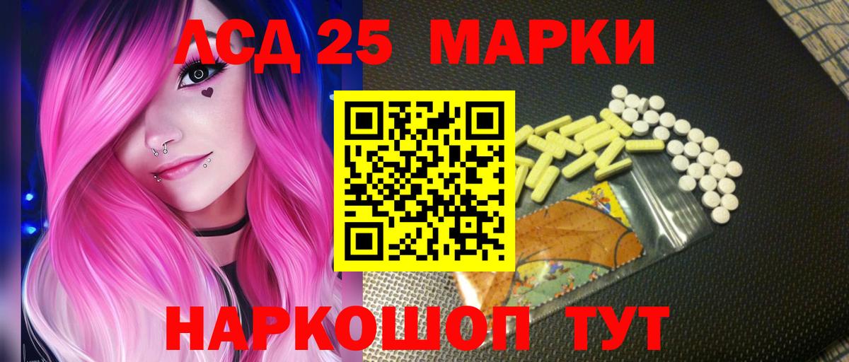 Чехов  ЛСД экстази кислота  Вход с VPN  ЛСД экстази ecstasy 