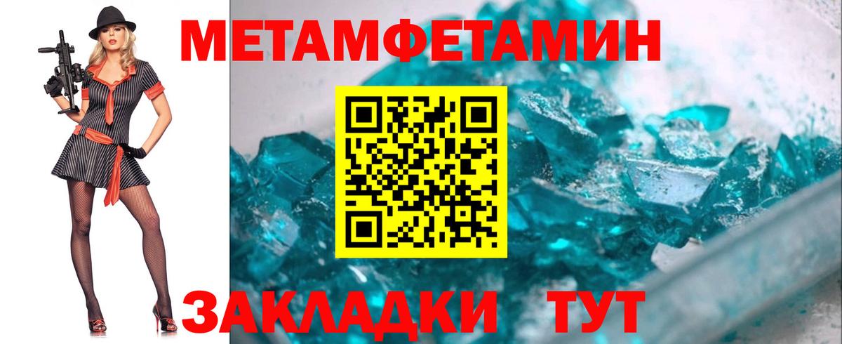 Метамфетамин витя  Вход с VPN  Метамфетамин витя  Чехов 