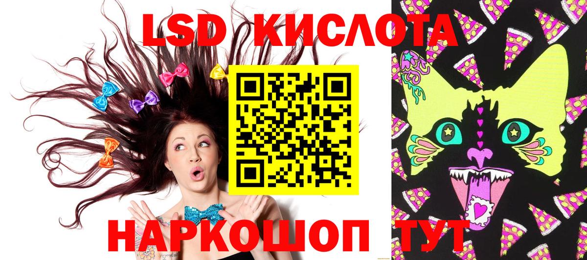 Чехов  Марки NBOMe 1500мкг  Вход с VPN 