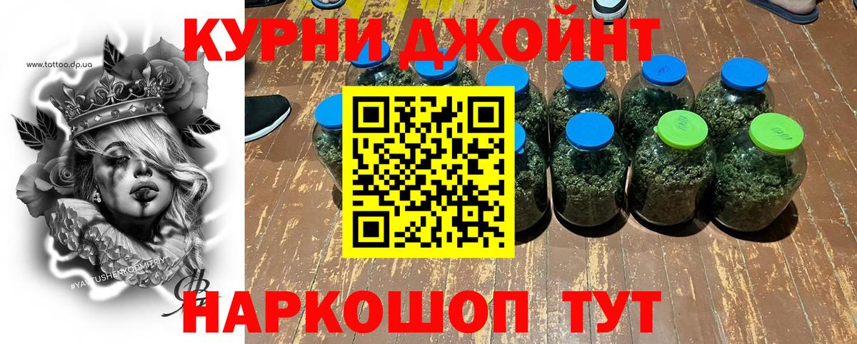 Конопля гибрид  Конопля марихуана  Чехов  Вход с VPN  МАРИХУАНА Ganja 